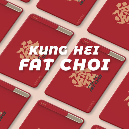 善思Soseki  发财卷暖菜板 商品图2