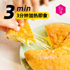 【好吃的】小黄象 原制奶酪饼&芋泥奶酪饼 奶香四溢 清甜可口 软糯流心 快手早餐 商品缩略图4