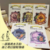 海猫的旅程 全5册 7-10岁 竹下文子 著 儿童文学 商品缩略图1