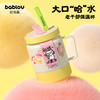 bablov保温杯女生高颜值大容量学生泡茶杯子不锈钢马克带吸管水杯 商品缩略图3