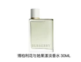 博柏利 花与她果漾淡香水 30ML 99350078548-F