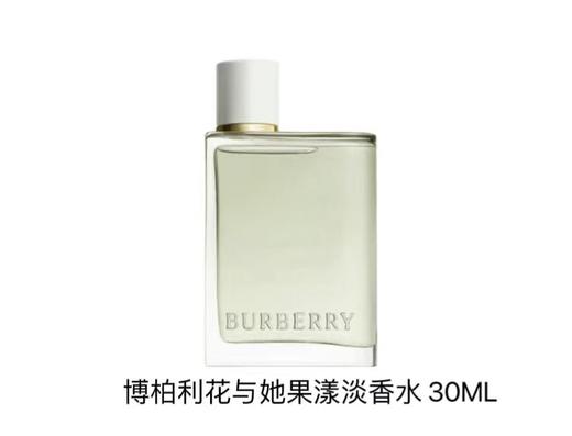 博柏利 花与她果漾淡香水 30ML 99350078548-F 商品图0