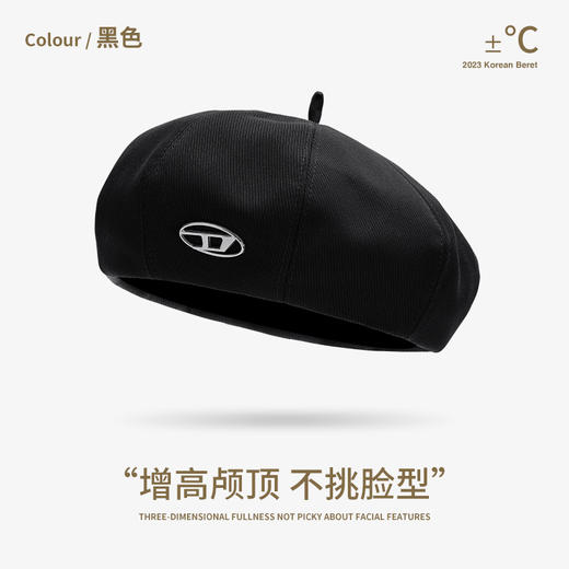 【贝雷帽！不挑脸型】秋冬户外骑行滑雪运动贝雷帽，防风保暖气质百搭复古可调节帽子，气质酷帅、百搭俏皮，疯狂旋律在嘴角低语 hh 商品图4