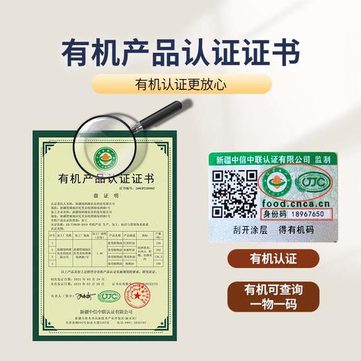 【绿洲果实】有机葵花籽油 1.5L 商品图3