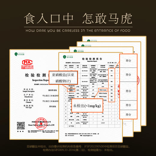 【农家土猪腊肉 手工制作】罗洞 烟熏腊排骨香肠 商品图5