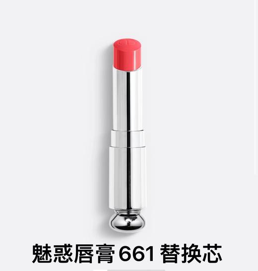 【订单实付低于299元，不发货】迪奥 克丽丝汀魅惑唇膏（替换装）-系列 商品图7