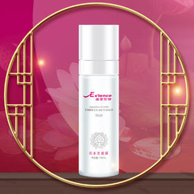 爱雪伦诗-出水芙蓉露100mL