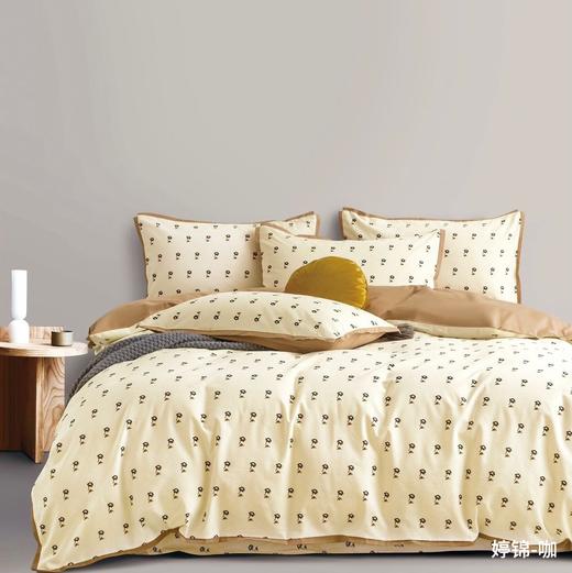 富丽岛家纺暖绒双拼四件套 商品图6