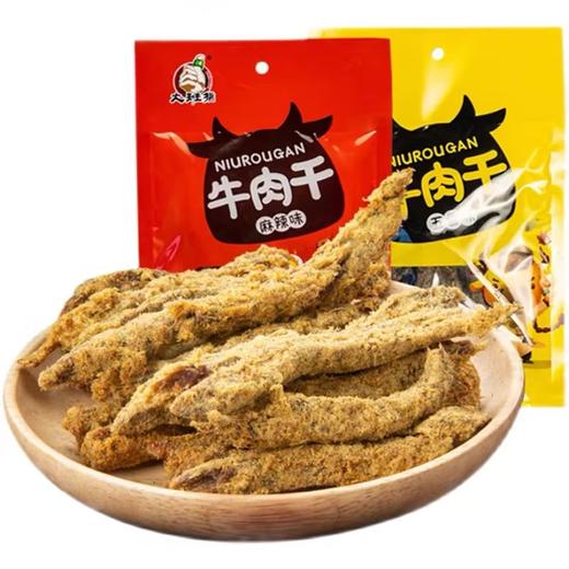 麻辣牛肉干【52g】 商品图1
