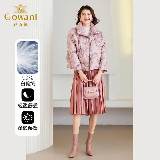 Gowani乔万尼冬季新款女士羽绒服短款设计减龄百搭ET4T986102 商品图1