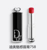 【订单实付低于299元，不发货】迪奥 克丽丝汀魅惑唇膏-系列 商品缩略图5