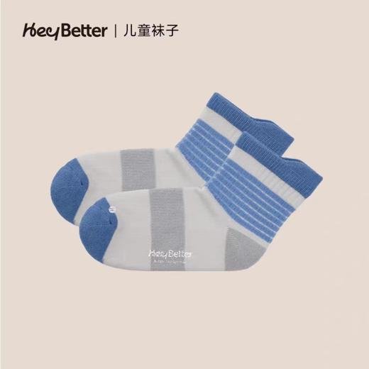 (包邮)HeyBetter儿童运动袜（三种颜色） 商品图2