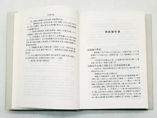 《卞孝萱文集》，全7册，精装32开，卞孝萱著，凤凰出版社2010年版，3633页，定价450元，售价148元。 商品图9