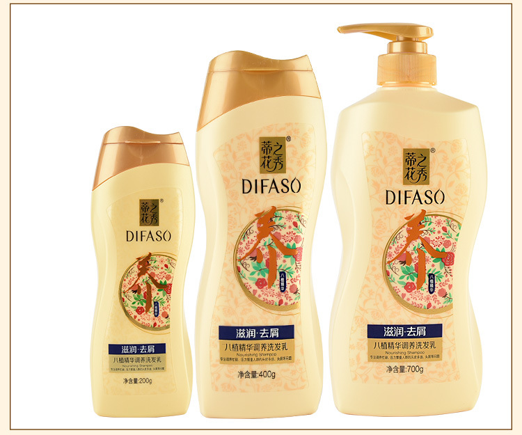 3款合1八植洗发详情新_14.jpg