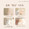 Dr.Irean Eras艾琳 香氛沐浴露滋润肌肤持久留香350ml[福利品] 商品缩略图5