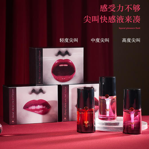 君岛爱尖叫女性快感液轻度中度高度润滑情趣女用护理成人用品 商品图3