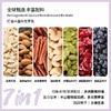 【水果麦片】RICH&LIGHT 生椰拿铁烘焙燕麦片 300g/7in1烘培燕麦 300g 商品缩略图3
