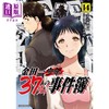 【中商原版】漫画 金田一37岁事件簿 14 天树征丸 讲谈社 金田一37歳の事件簿 日文原版漫画书 商品缩略图0