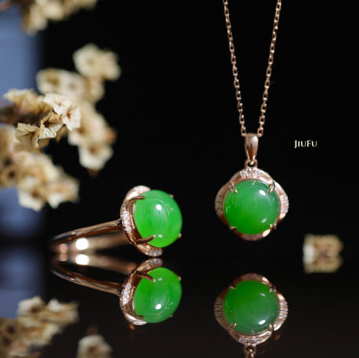 清翠玉瑶套装（吊坠+戒指） 商品图1