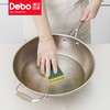 Debo德铂德罗拉纯钛炒锅 商品缩略图5