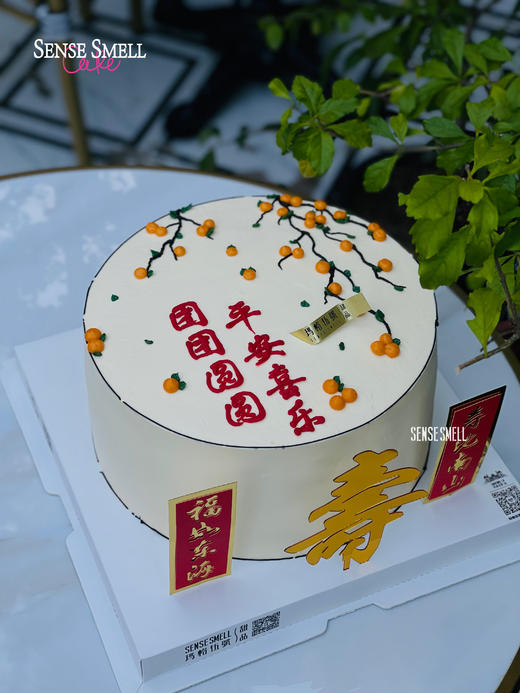 D455团团圆圆，平安喜乐 商品图1