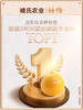 2025季励志橙珍品XXL10斤装一箱 商品缩略图2
