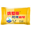 纳爱斯硫磺药皂90g*4 商品缩略图2