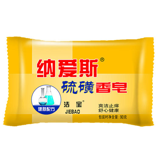纳爱斯硫磺药皂90g*4 商品图2