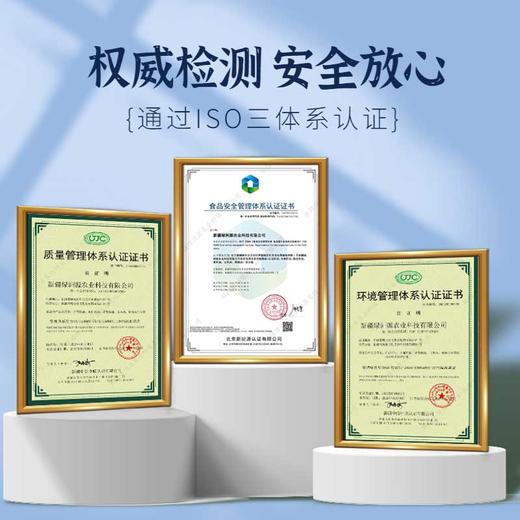 【绿洲果实】400毫升 亚麻籽油 *4礼盒 商品图4