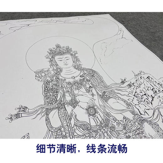 【大彩图】工笔人物白描底稿《菩贤菩萨》高清打印稿人物线稿SF03 商品图4