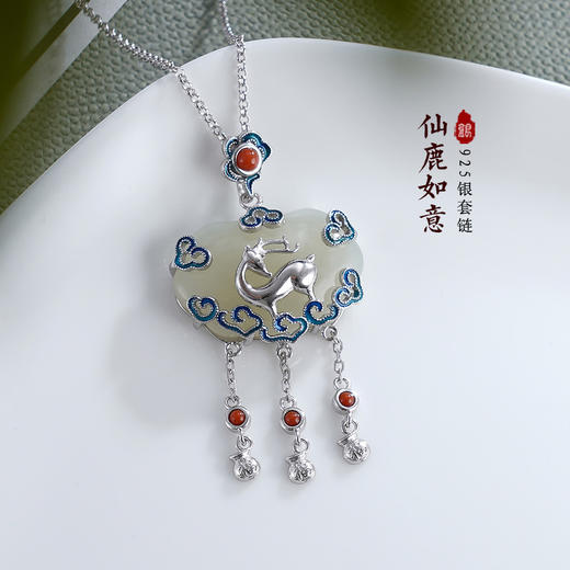 子佩集S925银【仙鹿如意】套链项链【DZ05356】珐琅彩和田玉国潮锁2310 商品图0