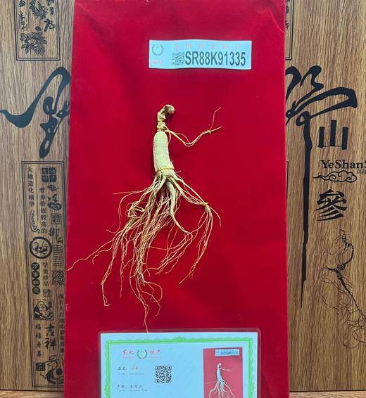 （作废）吉林长白山人参山参礼盒【江浙沪包邮】（木质礼盒图案 随机发货） 商品图1