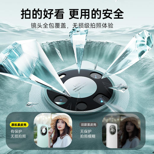 倍思 合金素皮系列 保护壳磁吸壳 For 华为 Mate 60系列 商品图2