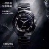 西铁城/CITIZEN全年续航商务休闲防水星空盘男表BN1014-55E 商品缩略图6