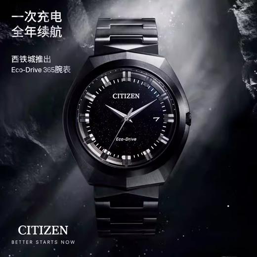 西铁城/CITIZEN全年续航商务休闲防水星空盘男表BN1014-55E 商品图6