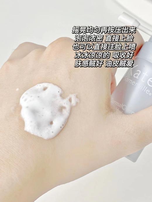 【清仓好价】KateSomerville凯诗薇注氧紧致抗皱精华银色15ml小样*2（效期至24.6-8月） 商品图2