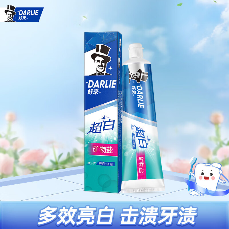 DARLIE好来(原黑人)牙膏190g*2 去牙渍 亮白清新