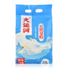 「低泡易漂！天然皂粉」大运河洗衣粉 皂粉去污家用清洁工具衣物家用830g 商品缩略图3
