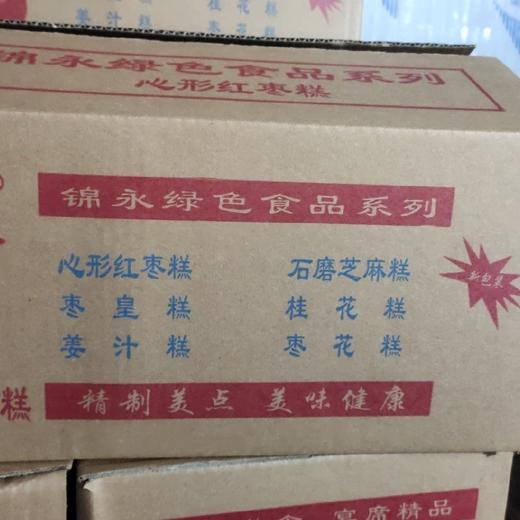 12个水明漾红枣糕【2C7下-10D】 商品图1