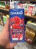 180ml恰芭石榴蓝莓果汁饮料 商品缩略图0