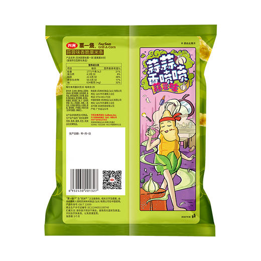 四洲蒜蓉味粟一烧80克*3包 商品图1