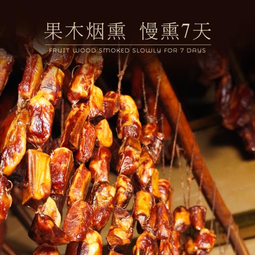 【农家土猪腊肉 手工制作】罗洞 烟熏腊排骨香肠 商品图3