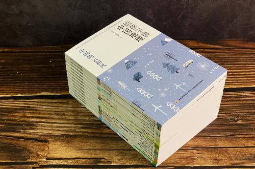 给孩子讲中国地理（全14册） 商品图7