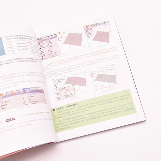 Blender 3D保姆级基础入门教程 blender教程书籍3D动画角色创作三维动态设计平面设计电商设计书 商品图4