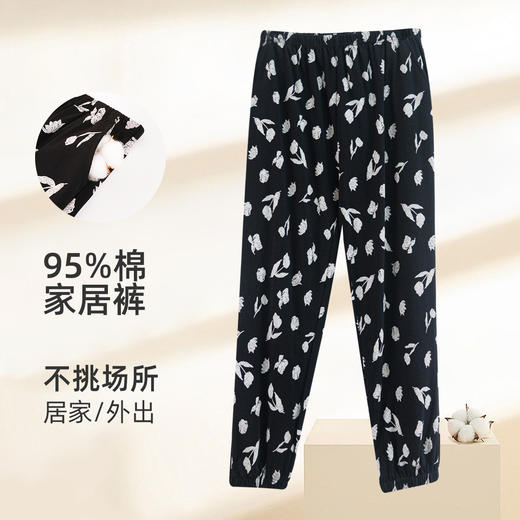 熳洁儿 女士纯棉休闲时尚显瘦束脚单裤可外穿商场同款23703270 商品图5