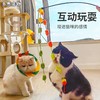 节节高毛绒球流苏穗逗猫棒猫咪互动解闷铃铛玩具颜色随机/个 商品缩略图0