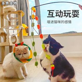 节节高毛绒球流苏穗逗猫棒猫咪互动解闷铃铛玩具颜色随机/个