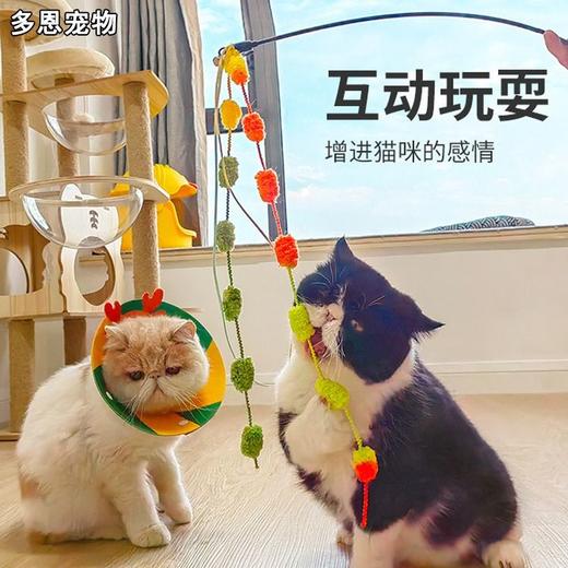 节节高毛绒球流苏穗逗猫棒猫咪互动解闷铃铛玩具颜色随机/个 商品图0