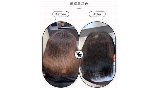 质感黑巧色-4-11 商品图0