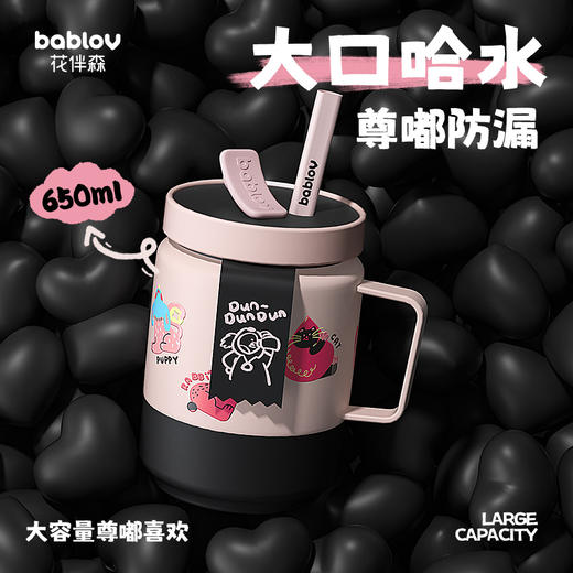 bablov保温杯女生高颜值大容量学生泡茶杯子不锈钢马克带吸管水杯 商品图1